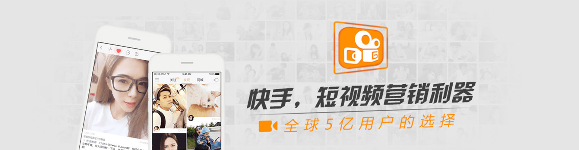 龙海信息流竞价